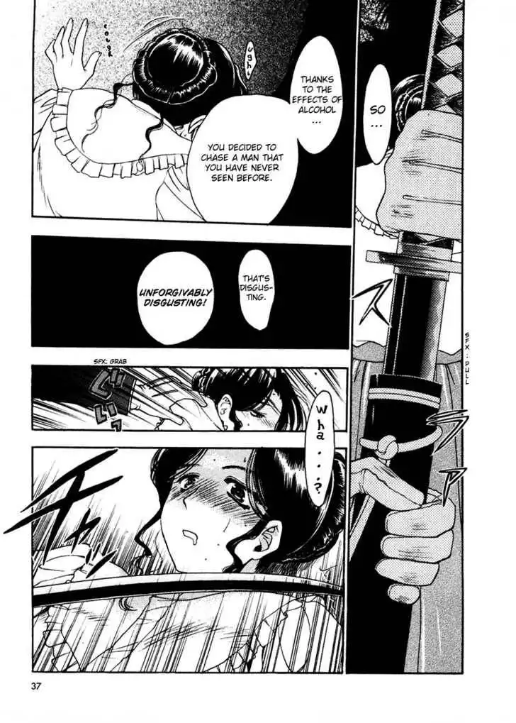Sakura no Ichiban! Chapter 2 4
